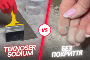 Як захистити, зміцнити, знепилити бетонну підлогу. Тестуємо просочення для бетону Teknoser Na+Sodyum фото