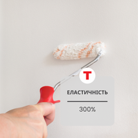 Акрилова гідроізоляція Teknomer 300 &mdash; еластична УФ-стійка мастика для басейнів, терас, балконів, покрівлі і ванних кімнат, 3 кг TM300 фото 2