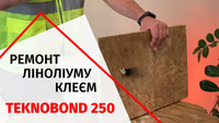 Teknobond 250 &ndash; adhesive for industrial PVC coatings, linoleum and carpet, 20 kg