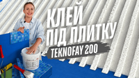 Клей эластичный для керамической плитки повышенной прочности Teknofay 200 D2TE 5 кг TF200 фото 8