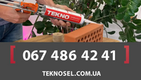 Рідкі цвяхи Tekno PU, 280 мл TPUGLUE фото 4