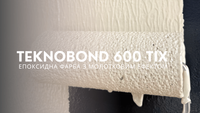 Эпоксидное цветное покрытие Teknobond 600 TIX для текстурированного бетона TKNBD600T фото 5