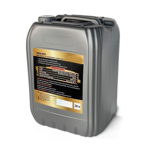 Grease for molds and formwork ZAP-11 summer, 200 l. barrel for spray gun
