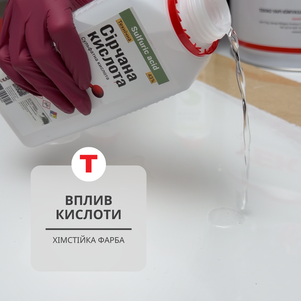 Chemical-resistant paint Teknobond 610 resistant to sulfuric, nitric, hydrochloric, lactic acid, chemicals, alkalis, epoxy enamel, 20 kg