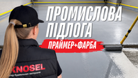 Епоксидна фарба на водній основі, паропроникна Teknobond 620, комплект 5 кг. Сіра (RAL 7031) TB620700120 фото 5
