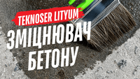 Teknoser Lityum &ndash; жидкий литиевый укрепитель и обеспылитель бетона, 30 кг TSLI фото 5