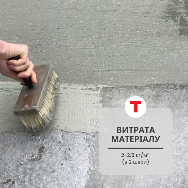 Гідроізоляція проникаюча, еластична полімерцементна Teknomer 200 EX Kristalize (35 кг). TM200EXC фото