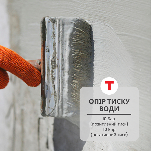Гідроізоляція проникаюча, еластична полімерцементна Teknomer 200 EX Kristalize (35 кг). TM200EXC фото