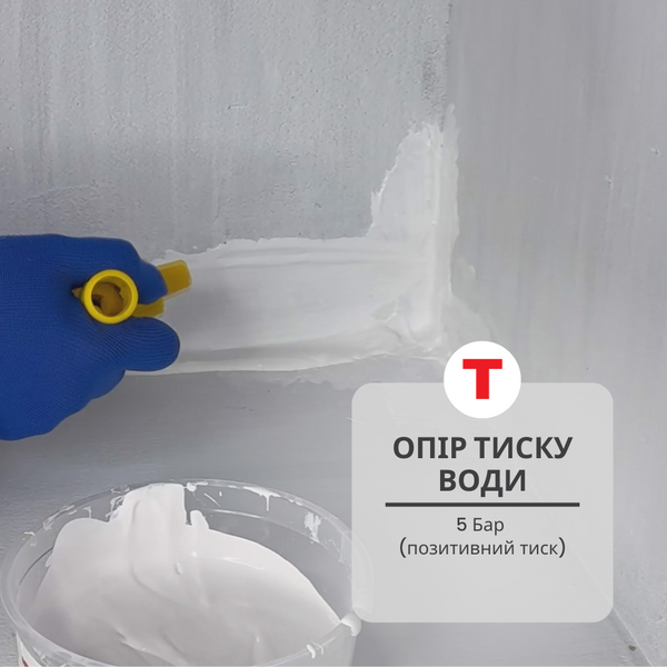 Мастика акриловая суперэластичная для гидроизоляции стойкая к УФ-излучению Teknomer 300 EX (20 кг) Белая TM300EX3 фото