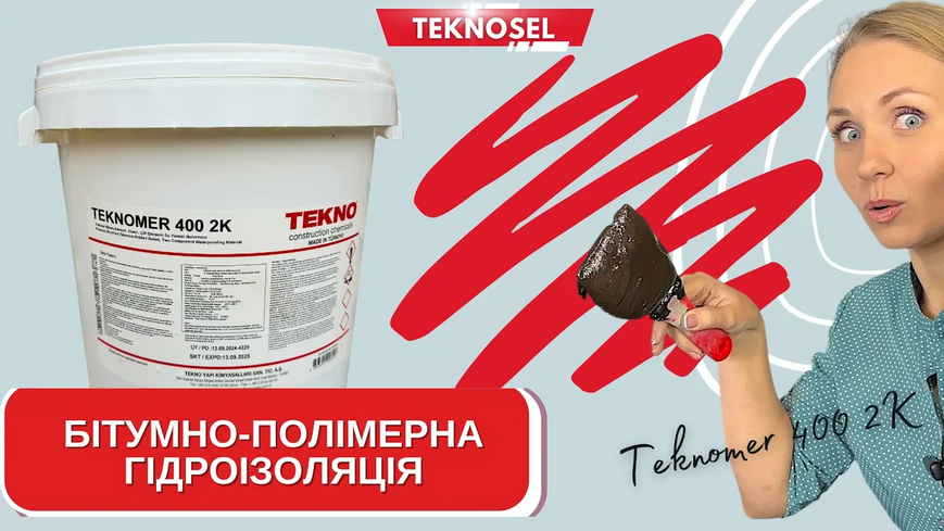 Бітумно-полімерна мастика двокомпонентна товстошарова еластична Teknomer 400 2K EX, для приклеювання теплоізоляції, 32 кг TM4002KEX фото