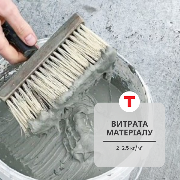 Polymer-cement waterproofing material Teknomer 200 (25 кг).