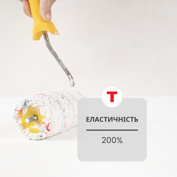 Акрилова еластична гідроізоляція стійка до УФ-випромінювання для балконів та терас, басейнів, резервуарів Teknomer 305, 3 кг TM305 фото