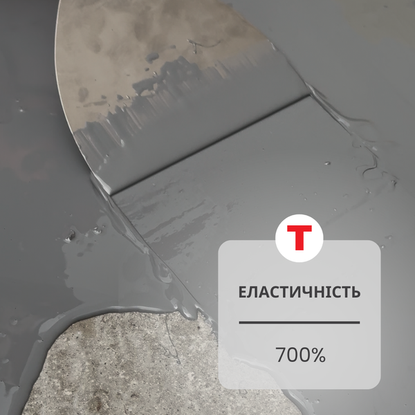 Гібрид-полімерна однокомпонентна гідроізоляція Teknomer 700, 1,5 кг.  TM70015 фото