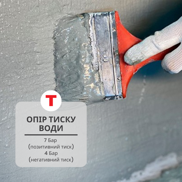 Polymer cement waterproofing with penetrating action Teknomer 200 Kristalize (27 kg)