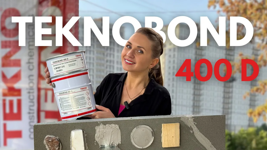 Клей для камня, мрамора и гранита Teknobond 400 D (комплект 5 кг) TB400 фото