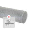 PPE sealing harness 40 mm made of foamed polyethylene for sealing, 20 m.p. (2 m.p. segments)