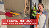 Ремонтна суміш тонкошарова для бетону Teknorep 200 (25 кг). TR200 фото 8