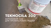 Teknocila 300 - акриловий лак для бетонних поверхонь на основі органічного розчинника 17 л. TC30017 фото 6