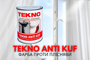 Блокуюча фарба Tekno Anti Kuf. Як і чим видалити грибок і плісняву? фото